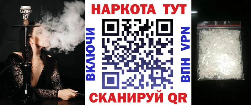Купить Нижние Серги ГАШИШ  COCAIN  АМФЕТАМИН  Бошки Шишки  Меф мяу мяу 