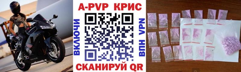 A PVP мука  Нижние Серги 