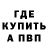Метадон мёд Oleh Mordkovych