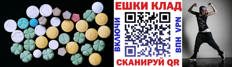 Экстази ешки  купить наркотик  KRAKEN ссылка  Нижние Серги 