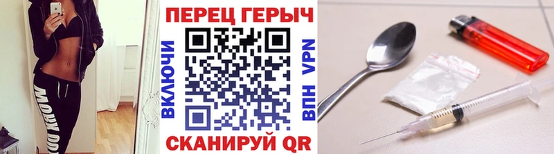 Героин хмурый  купить закладку  Нижние Серги 