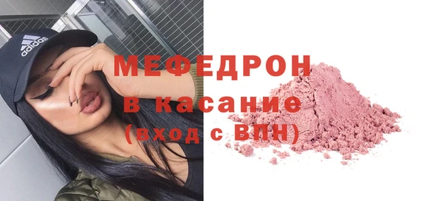 соль ск Абдулино