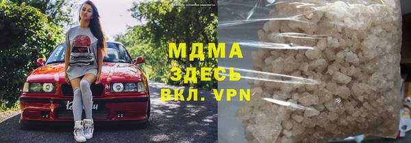 амфетамин Алексин