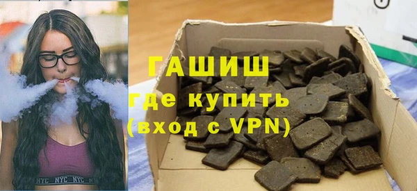 синтетический гашиш Абинск