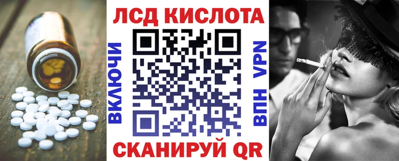 LSD-25 экстази кислота  ссылка на мегу tor  Нижние Серги  цена  