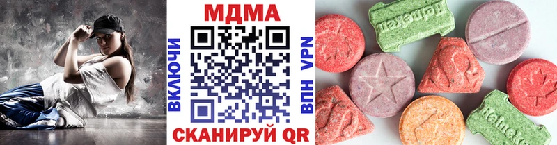 MDMA crystal  как найти закладки  Нижние Серги 