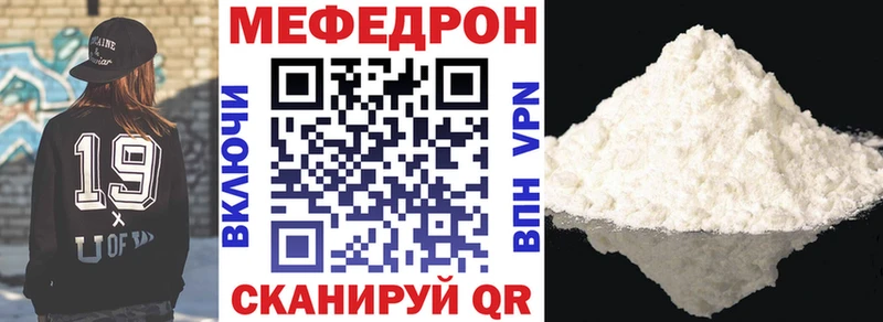 где продают   Нижние Серги  Мефедрон мука 