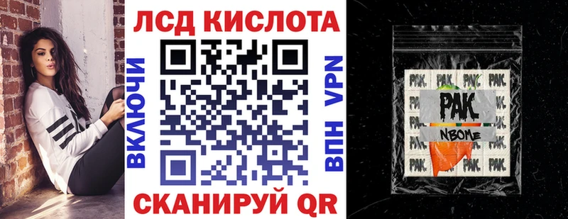 Марки N-bome 1,8мг  Нижние Серги 