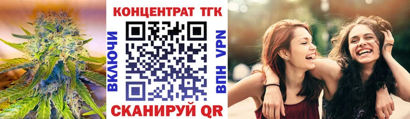 Дистиллят ТГК вейп  MEGA маркетплейс  Нижние Серги 